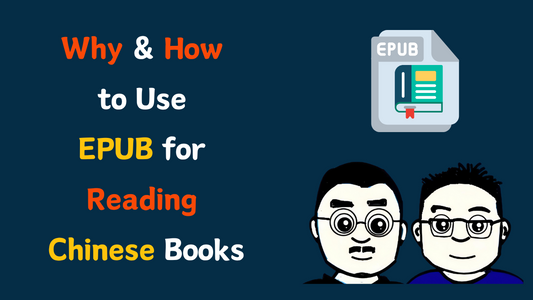 📘 Why EPUB is the Smartest Way to Learn Chinese