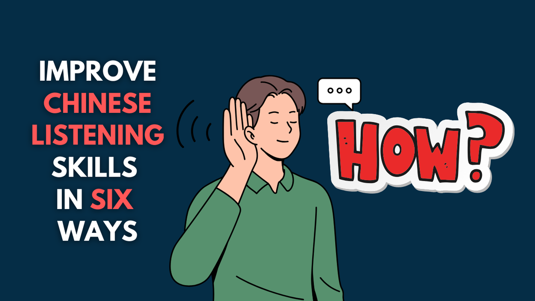 How to Improve Your Chinese Listening Skills in Six Ways?