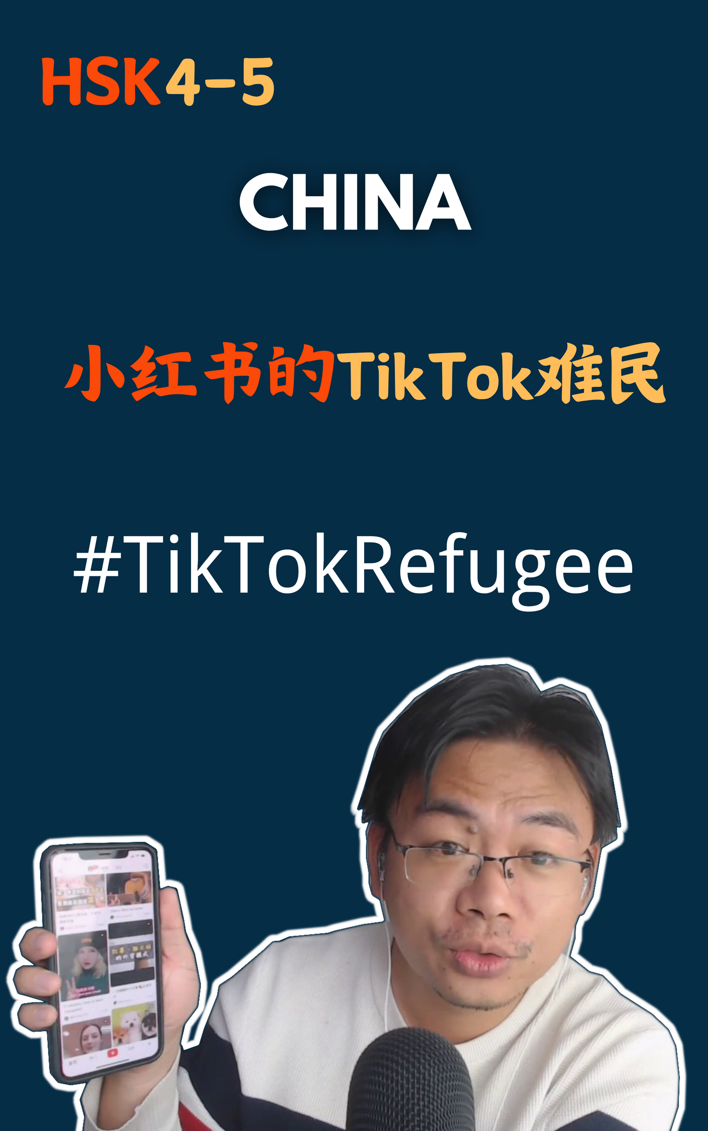 Free Video: China 中国小红书上的TikTok难民