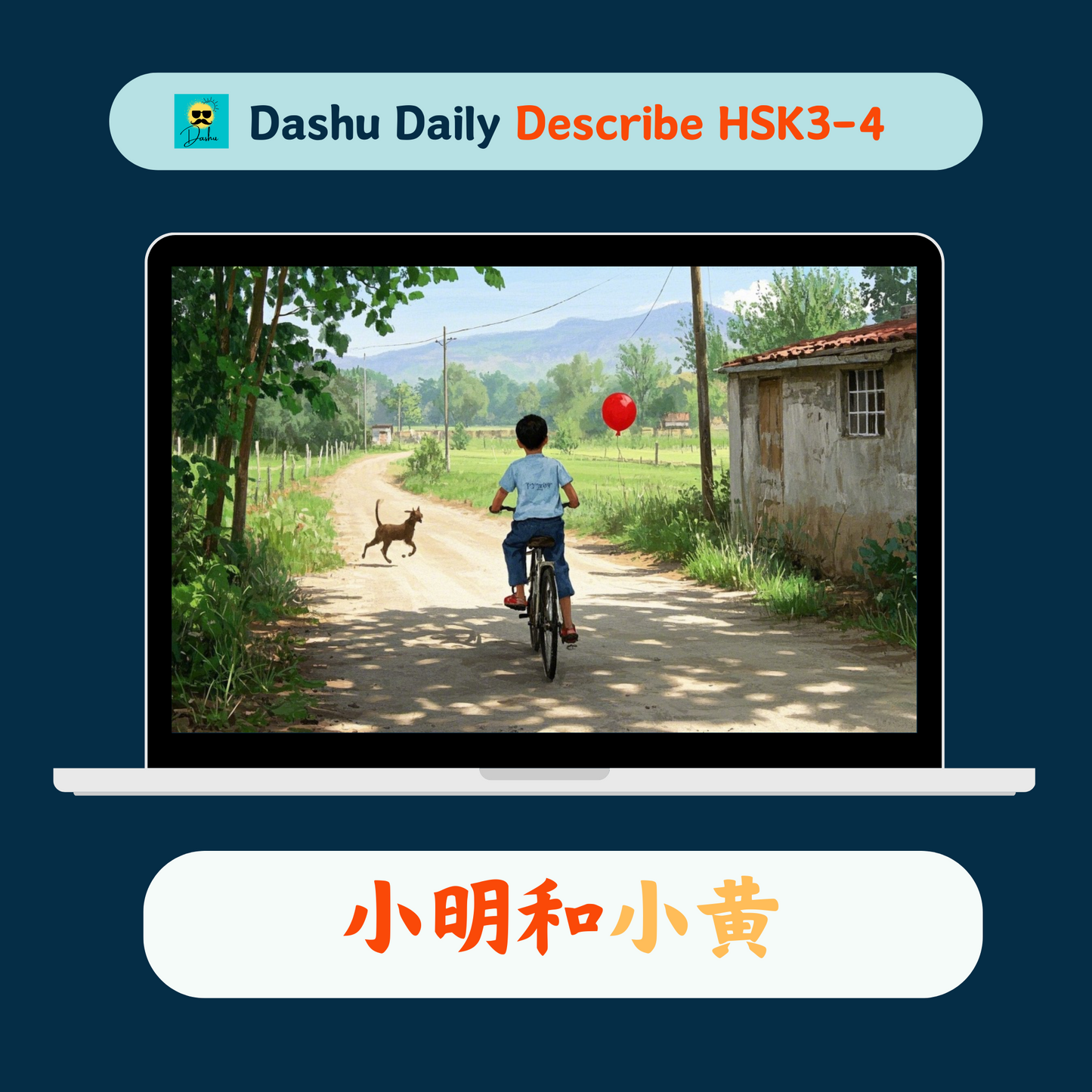 Free Dashu Describe Video:小明和小黄
