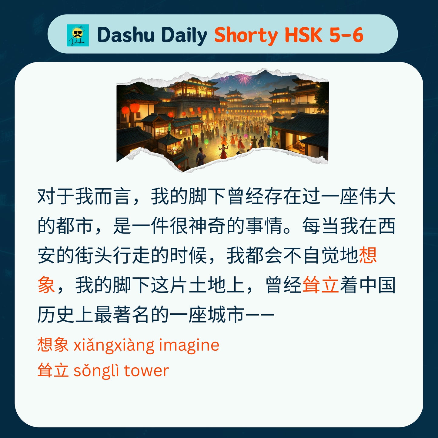 Audiobook Bundle:李小兰的故事+波扎那的冬天+最后一次送外卖+招财猫+长安城