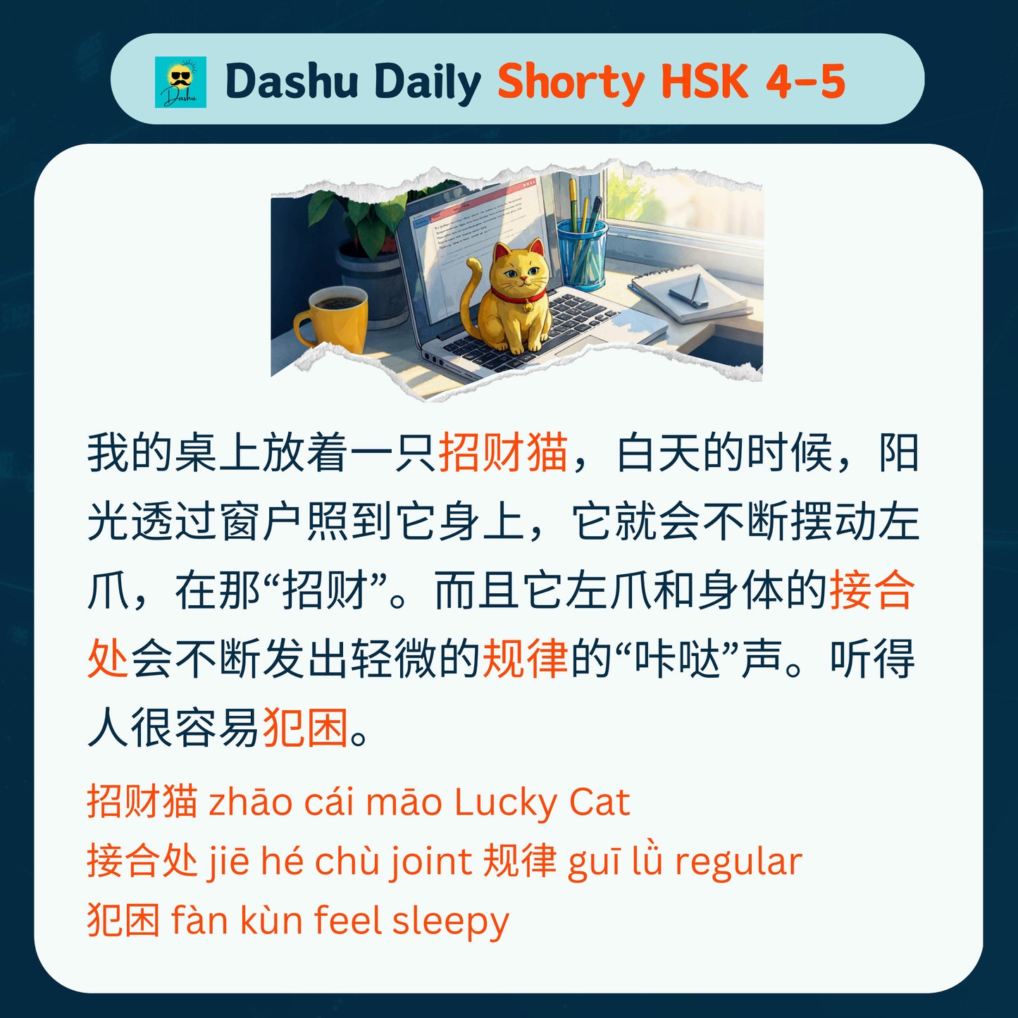 Audiobook Bundle:李小兰的故事+波扎那的冬天+最后一次送外卖+招财猫+长安城