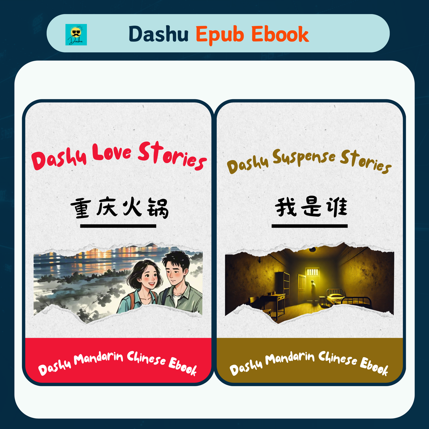 Dashu Epub Ebooks