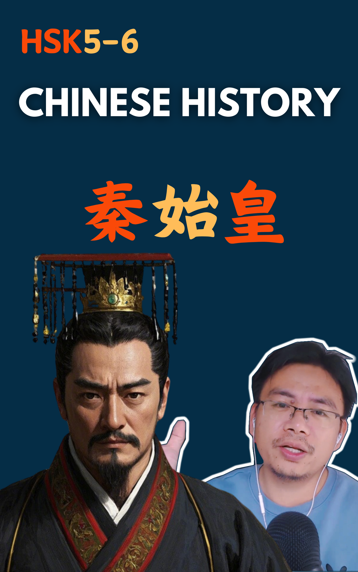 Chinese History:秦始皇|Free Video