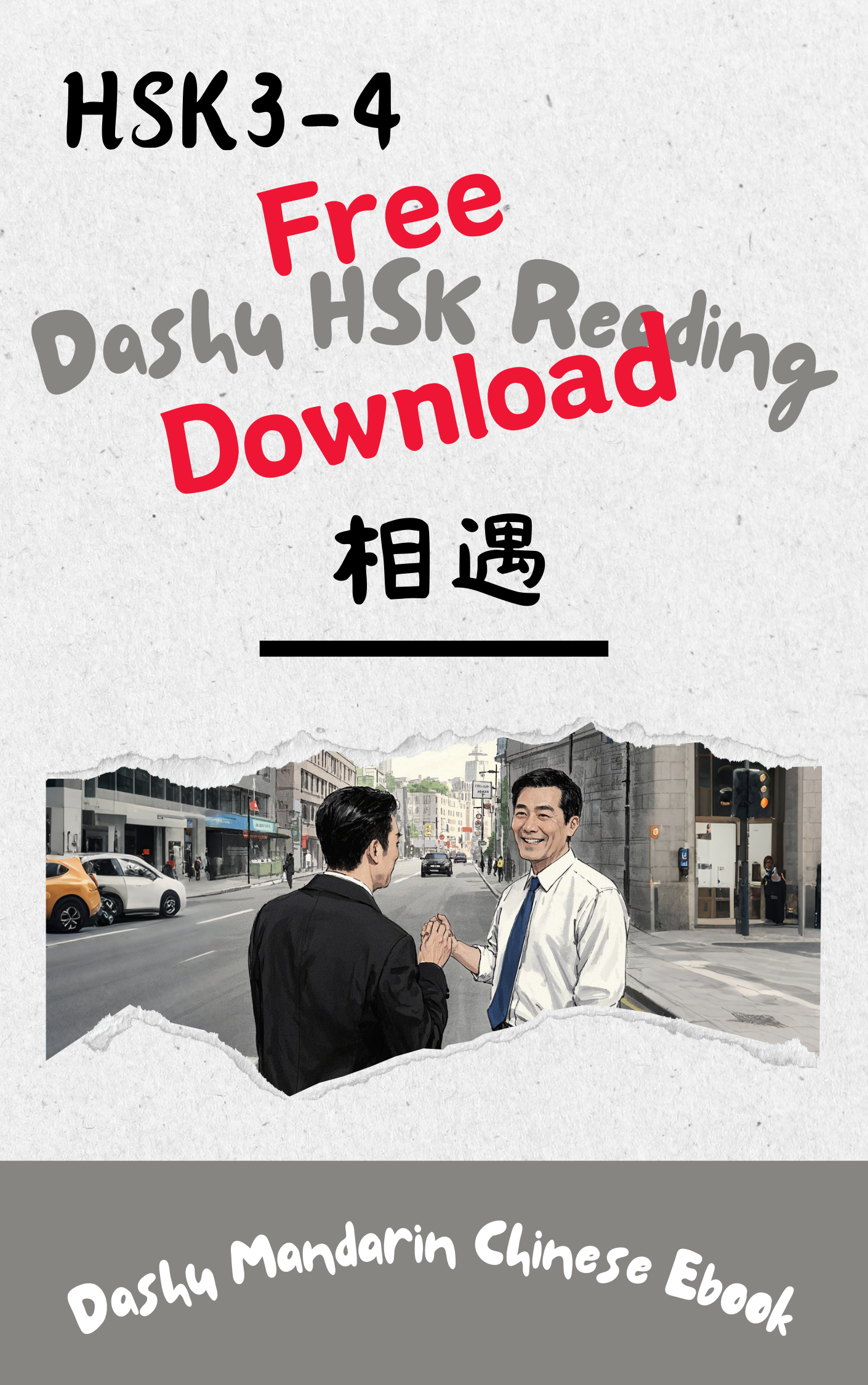 Dashu Epub Ebook+Audio: 相遇| Ebook for Intermediate Chinese Learners (HSK Level 3-4)