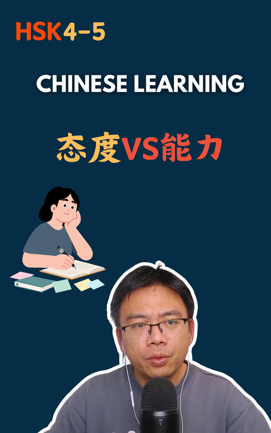 态度重要还是能力重要